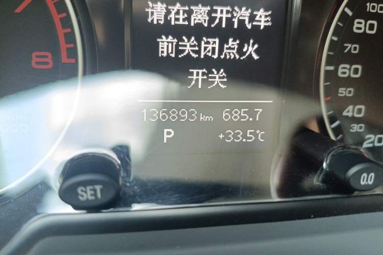 Used Audi Q5 2013 40 TFSI Technology Edition Odometer Close Up