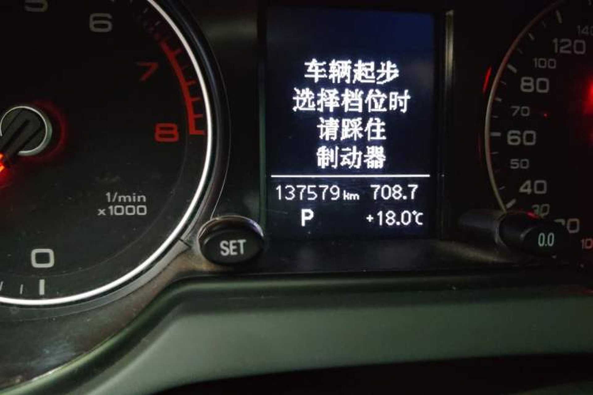Used Audi Q5 2013 40 TFSI Ambition Odometer Close Up