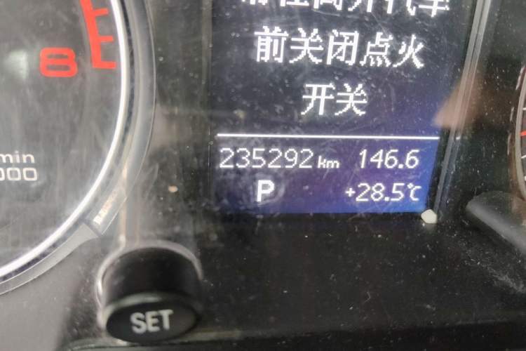 Used Audi Q5 2013 40 TFSI Technology Edition Odometer Close Up