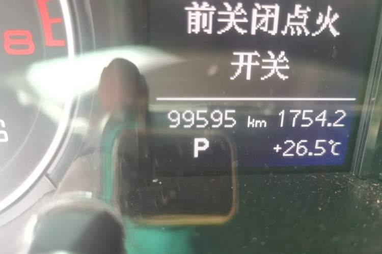 Used Audi Q5 2013 40 TFSI Technology Edition Odometer Close Up
