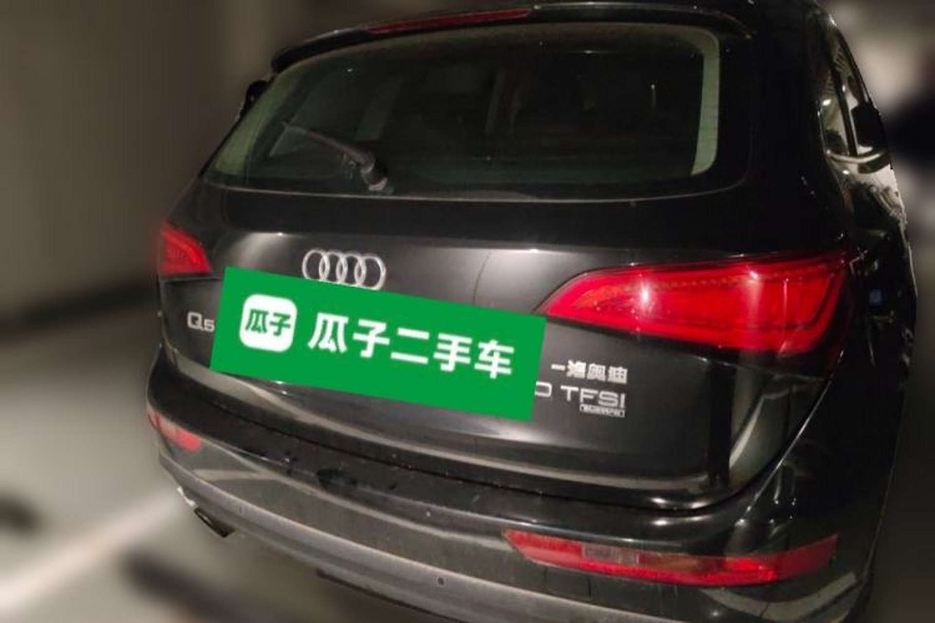 Used Audi Q5 2013 40 TFSI Comfort Edition Rear
