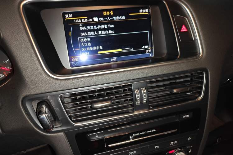 Used Audi Q5 2013 45 TFSI quattro Sport Edition Audio And AC Panel