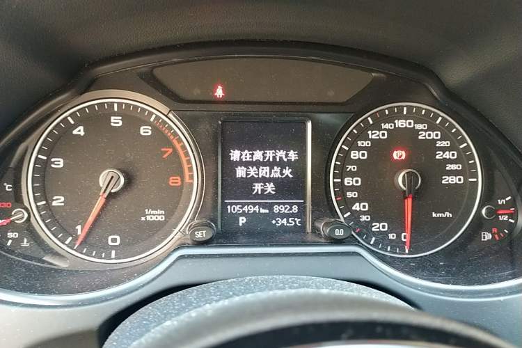 Used Audi Q5 2013 40 TFSI Technology Edition Instrument Cluster