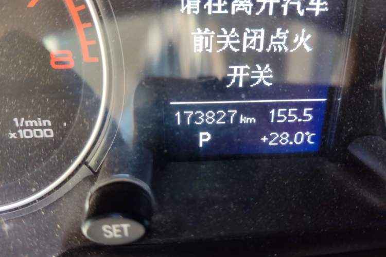 Used Audi Q5 2013 40 TFSI Technology Edition Odometer Close Up