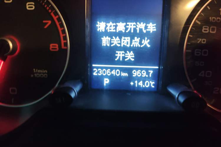 Used Audi Q5 2013 40 TFSI Technology Edition Odometer Close Up