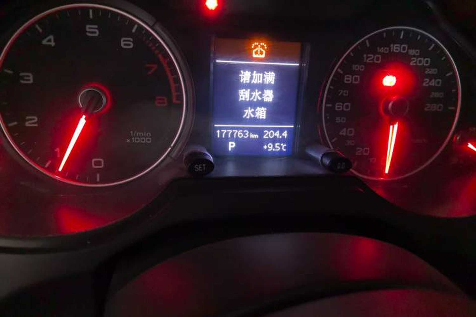 Used Audi Q5 2013 40 TFSI Ambition Odometer Close Up