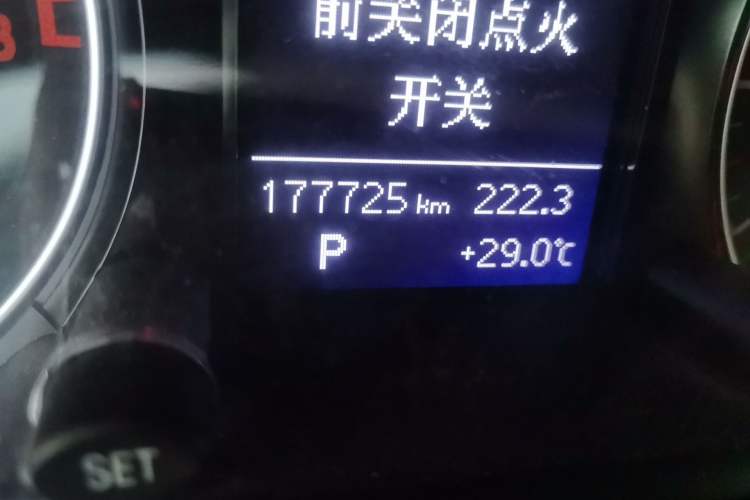 Used Audi Q5 2013 40 TFSI Technology Edition Odometer Close Up