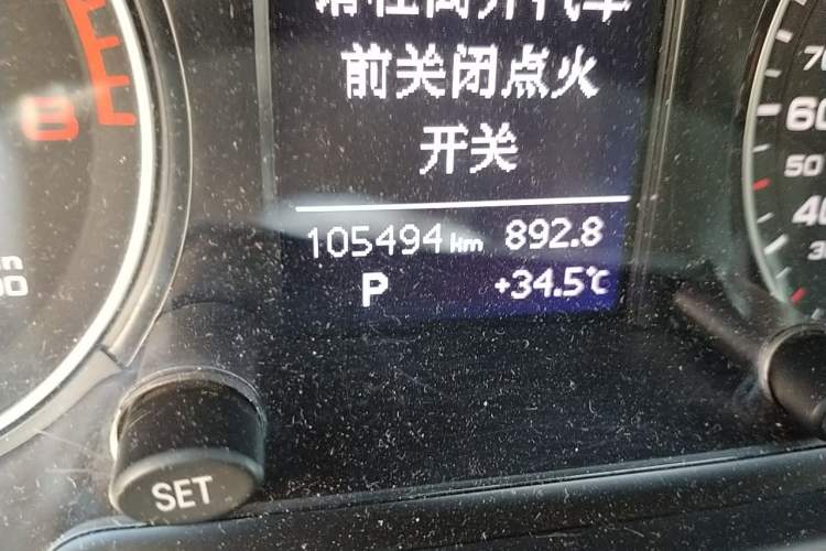 Used Audi Q5 2013 40 TFSI Technology Edition Odometer Close Up