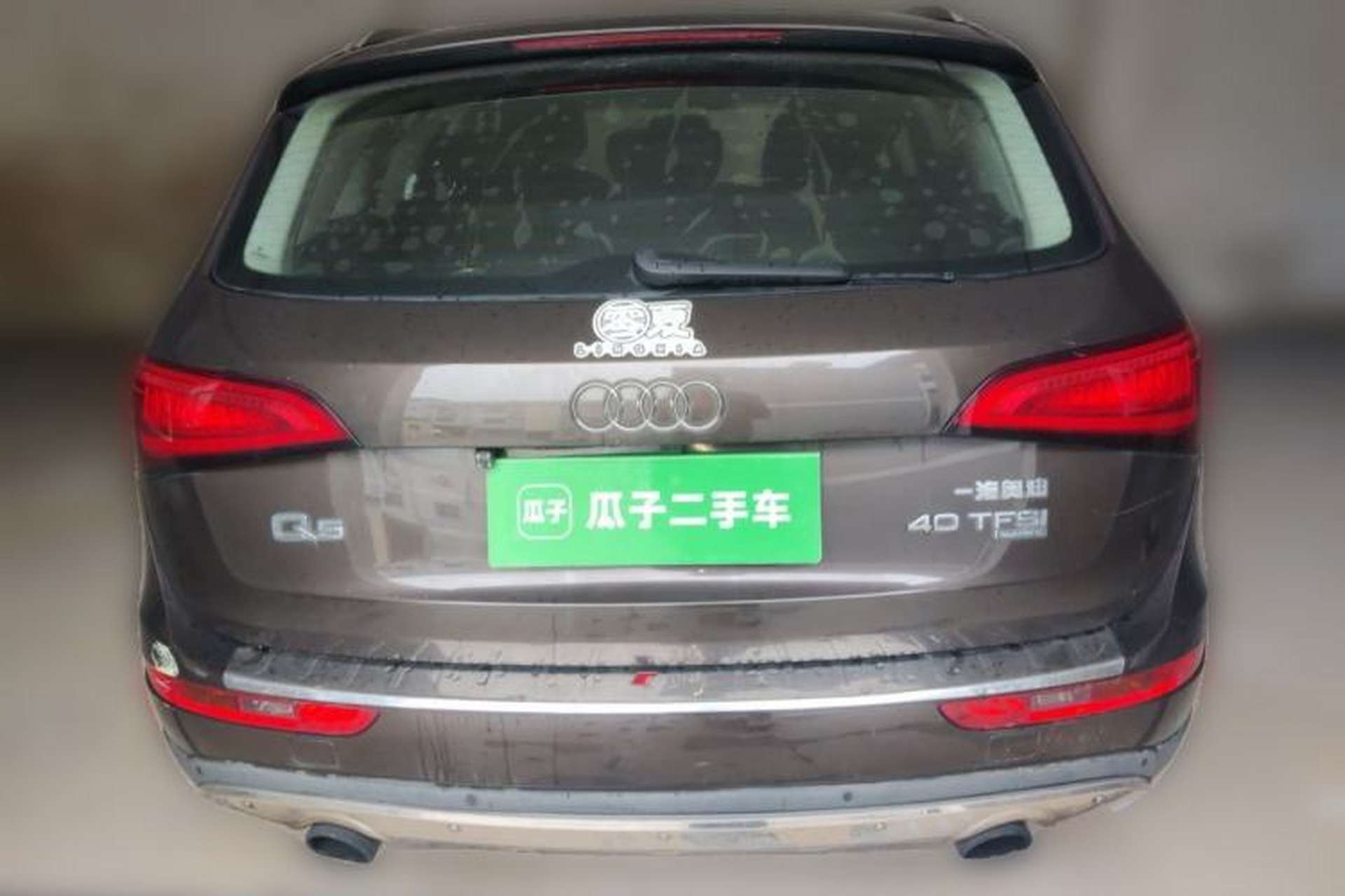 Used Audi Q5 2013 40 TFSI Technology Edition Rear
