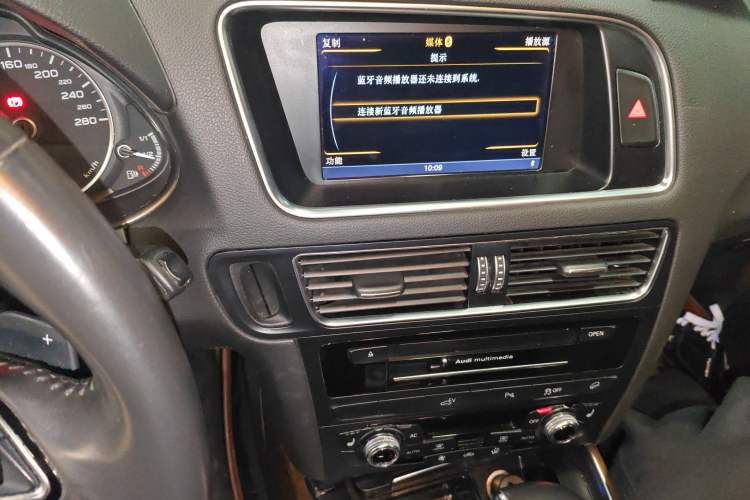 Used Audi Q5 2013 40 TFSI hybrid Audio And AC Panel