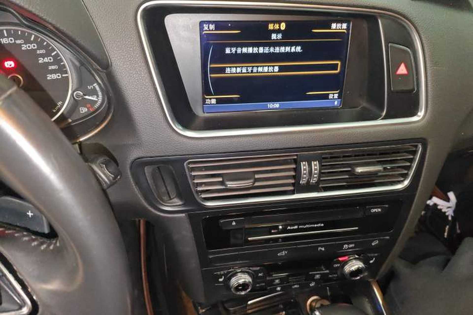 Used Audi Q5 2013 40 TFSI hybrid Audio And AC Panel