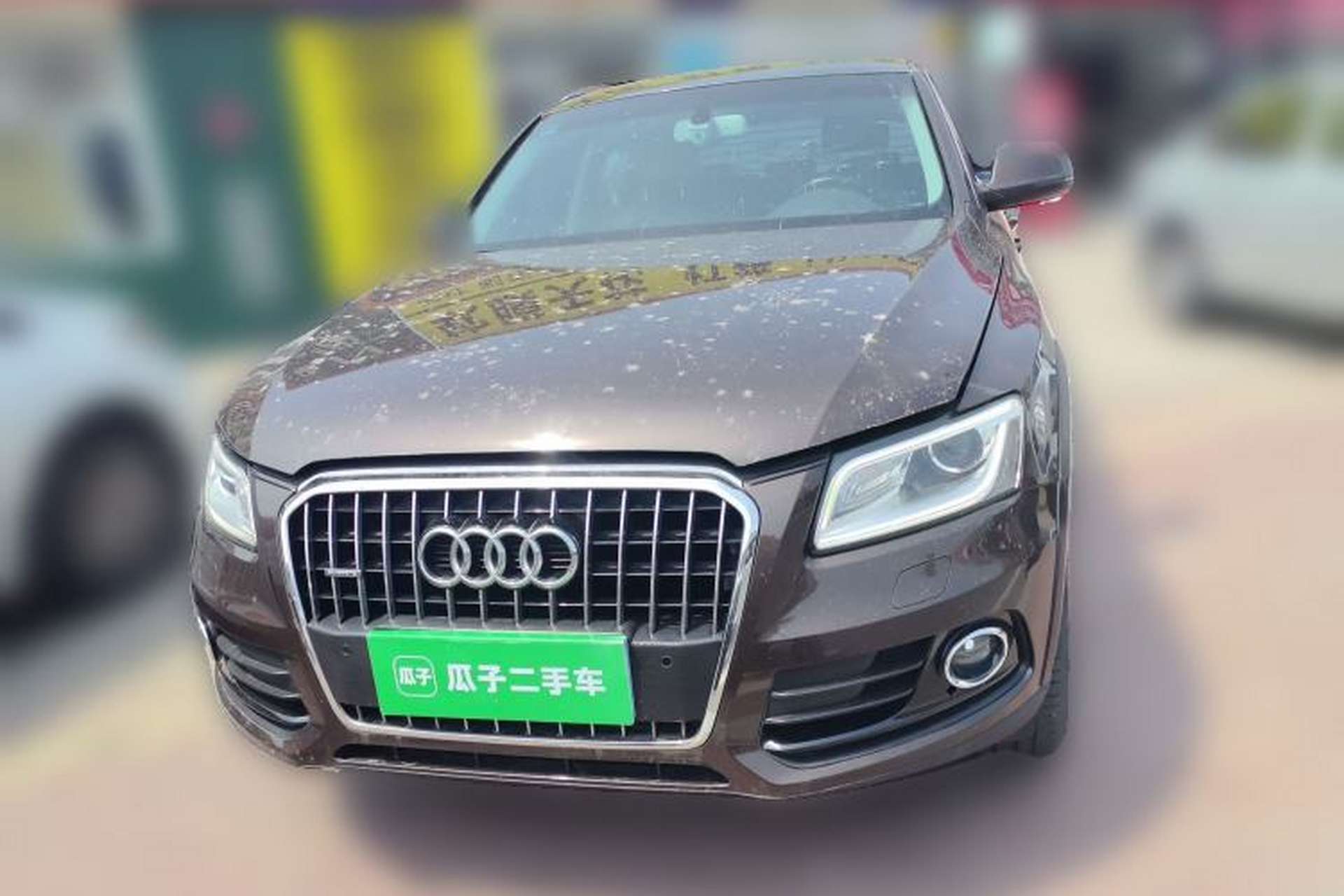 Used Audi Q5 2013 40 TFSI Comfort Edition Front