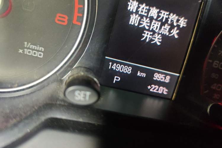 Used Audi Q5 2013 40 TFSI Comfort Edition Odometer Close Up