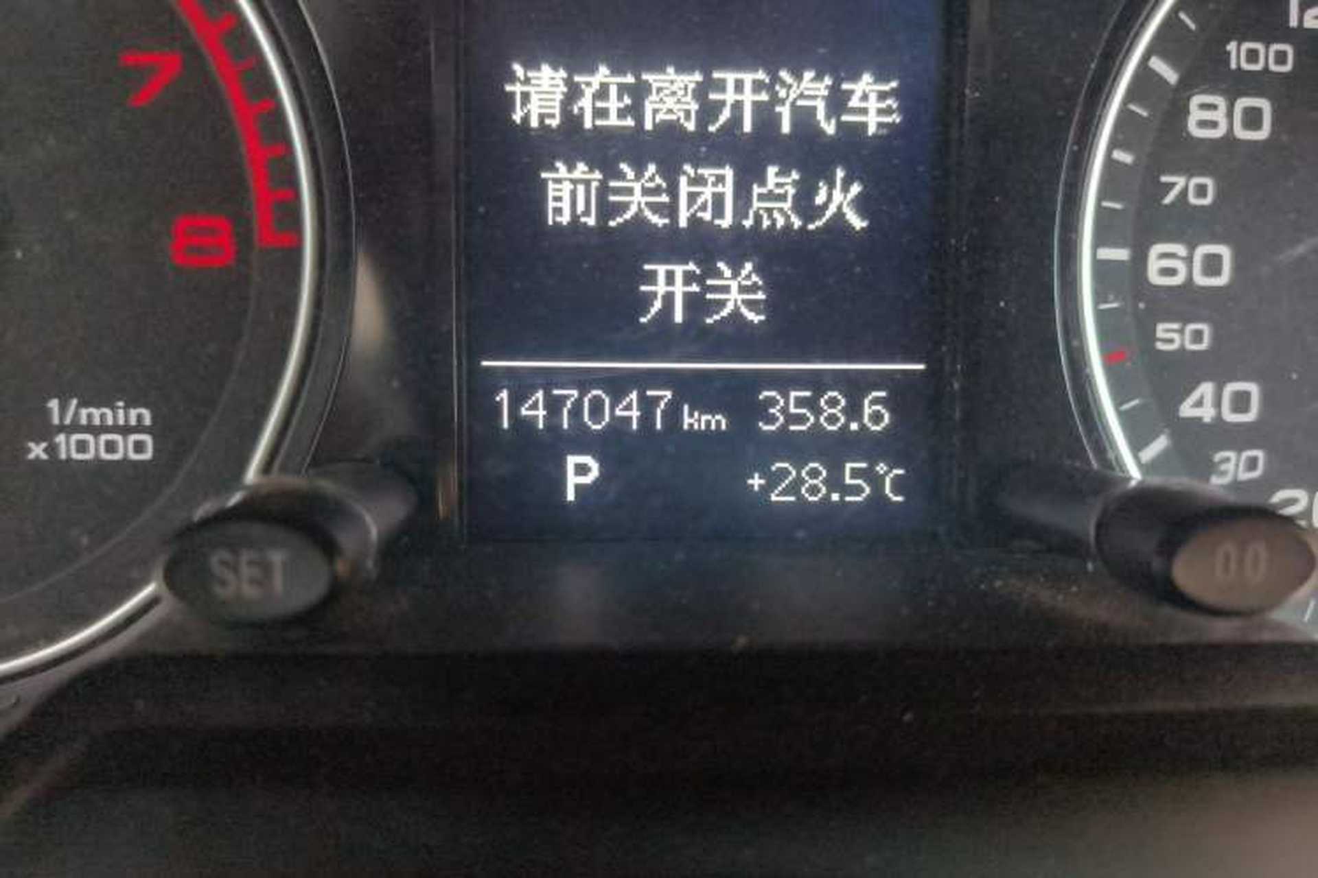 Used Audi Q5 2013 40 TFSI Technology Edition Odometer Close Up
