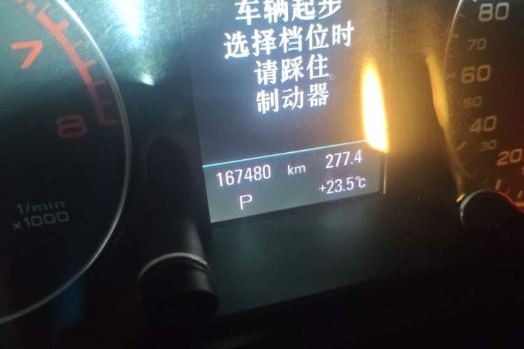 Used Audi Q5 2013 40 TFSI Comfort Edition Odometer Close Up