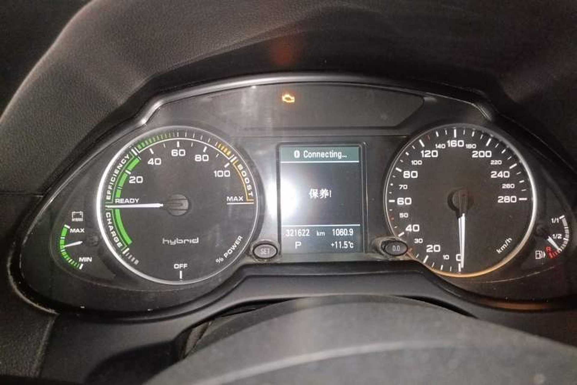 Used Audi Q5 2013 40 TFSI hybrid Instrument Cluster