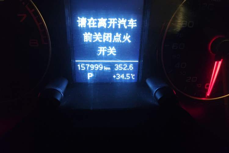 Used Audi Q5 2013 40 TFSI Technology Edition Odometer Close Up