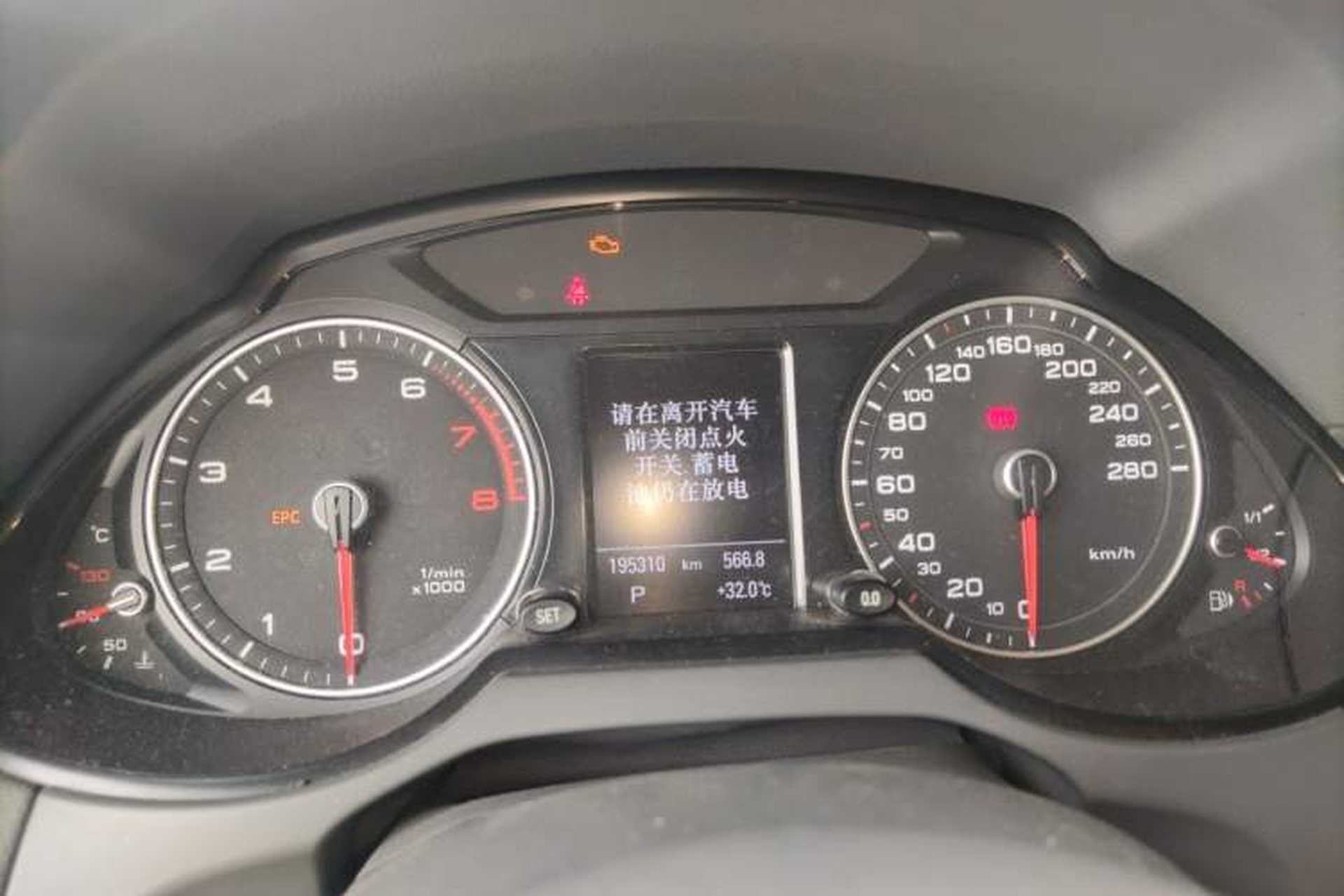 Used Audi Q5 2013 40 TFSI Comfort Edition Instrument Cluster