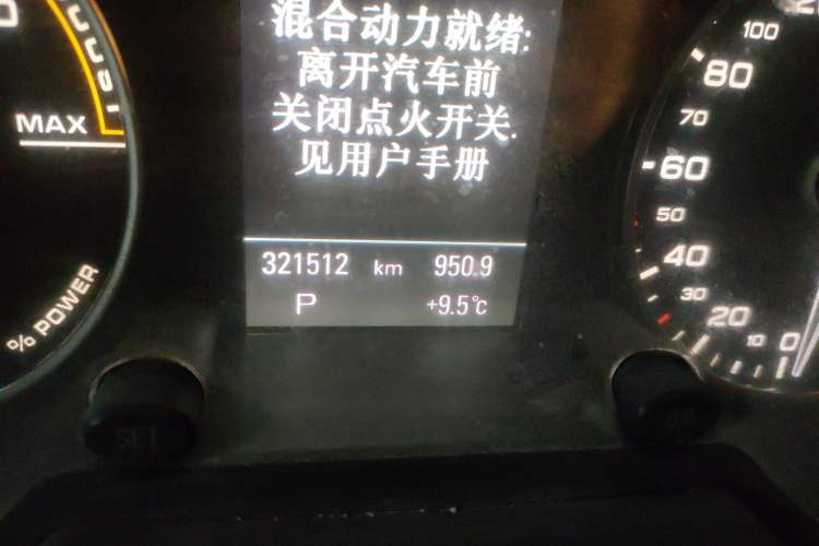 Used Audi Q5 2013 40 TFSI hybrid Odometer Close Up