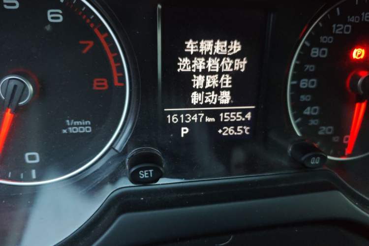 Used Audi Q5 2013 40 TFSI Technology Edition Odometer Close Up
