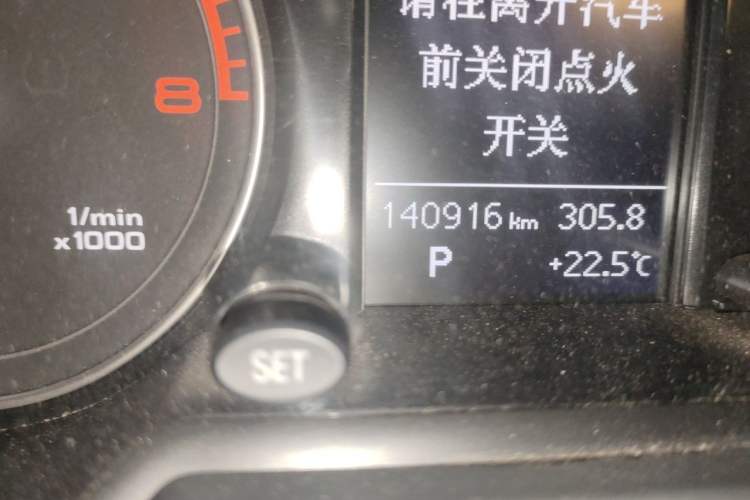 Used Audi Q5 2013 40 TFSI Technology Edition Odometer Close Up