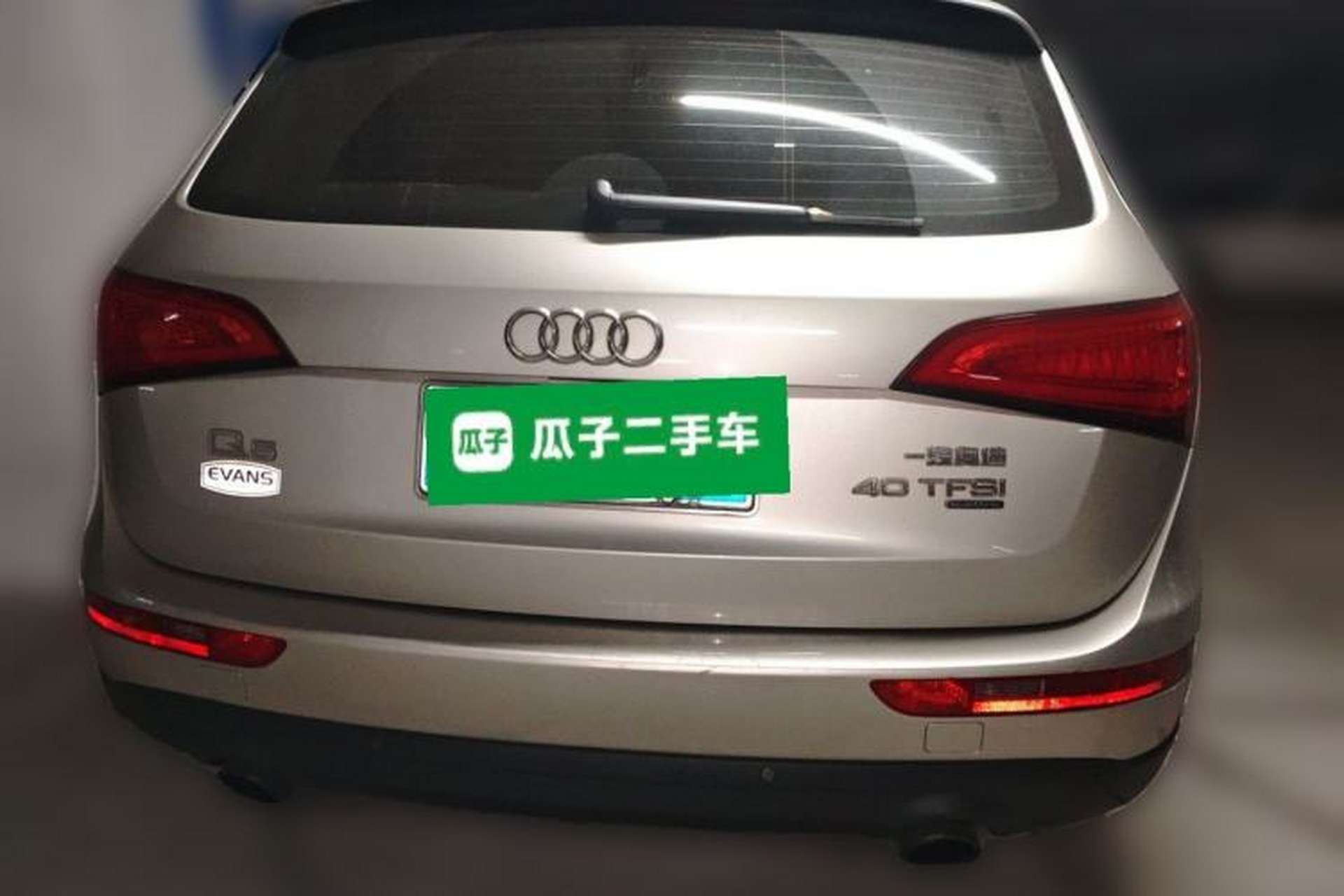 Used Audi Q5 2013 40 TFSI Technology Edition Rear