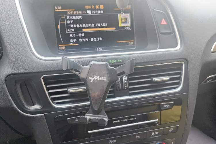 Used Audi Q5 2013 40 TFSI Comfort Edition Audio And AC Panel