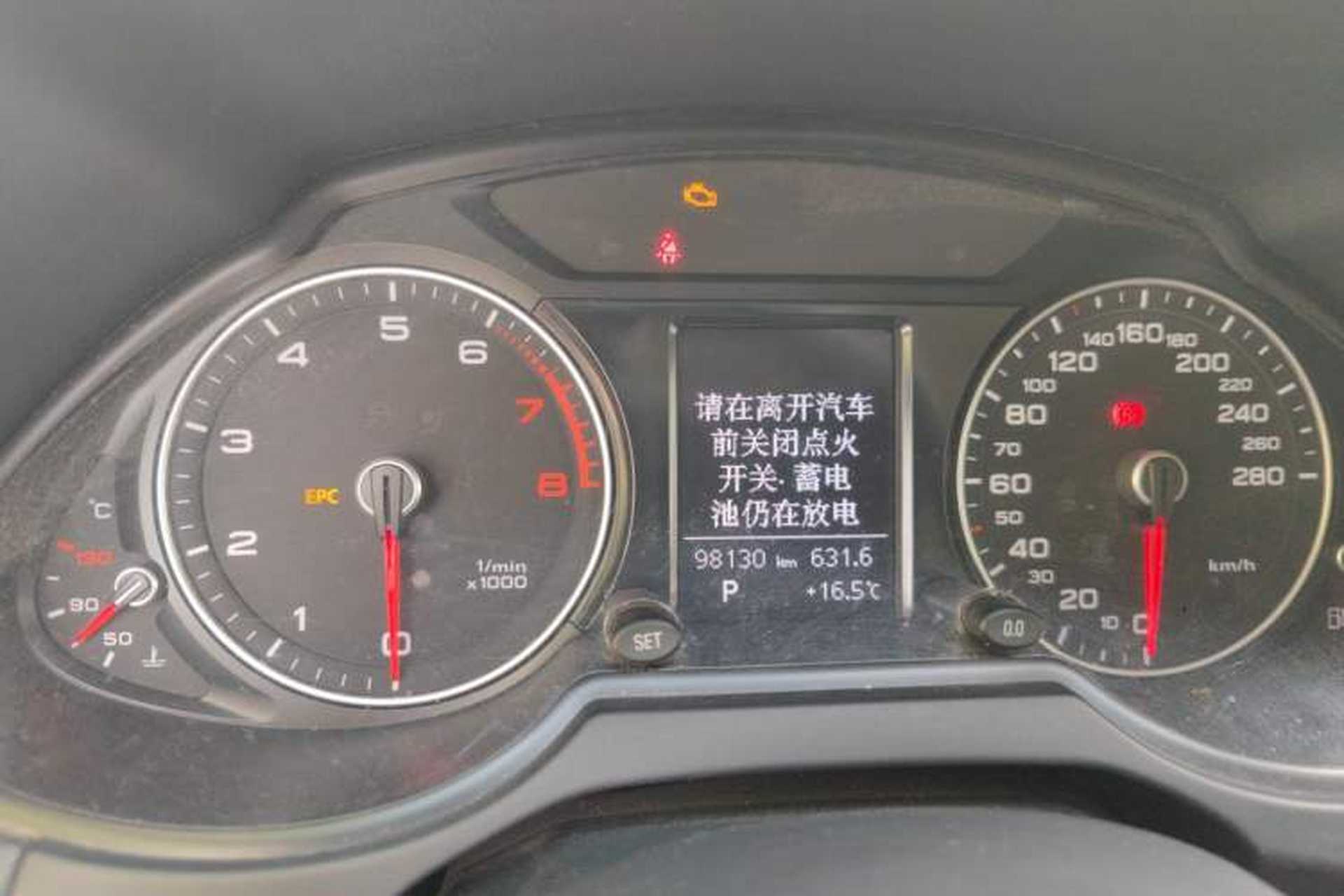 Used Audi Q5 2013 40 TFSI Ambition Instrument Cluster