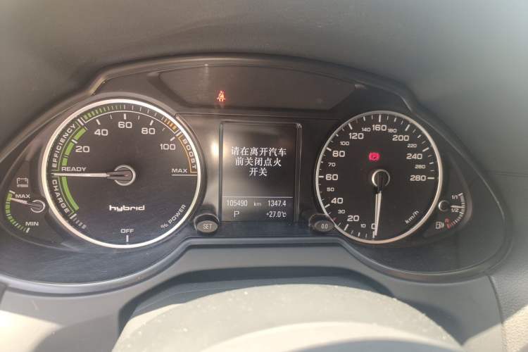Used Audi Q5 2013 40 TFSI hybrid Instrument Cluster
