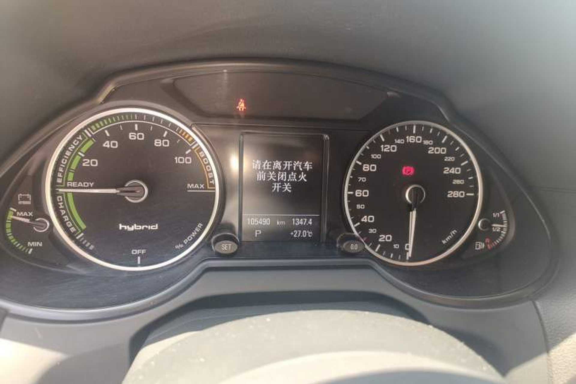 Used Audi Q5 2013 40 TFSI hybrid Instrument Cluster