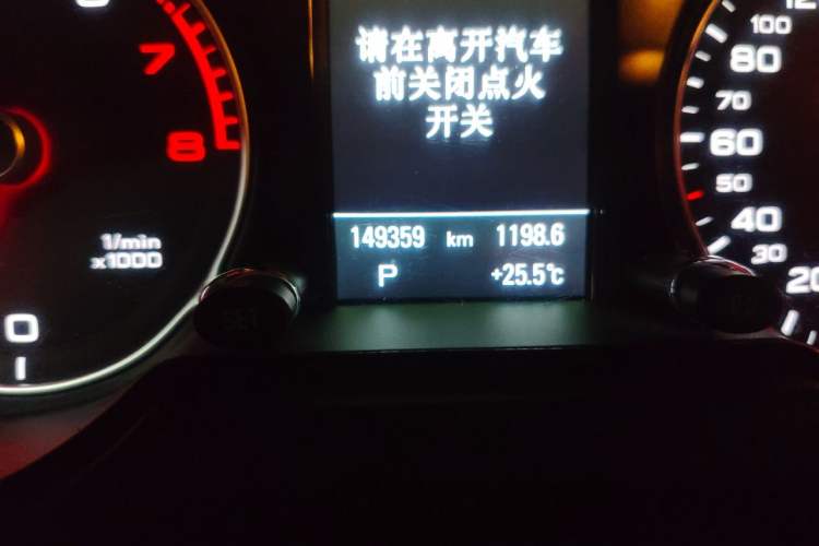 Used Audi Q5 2013 40 TFSI Comfort Edition Odometer Close Up