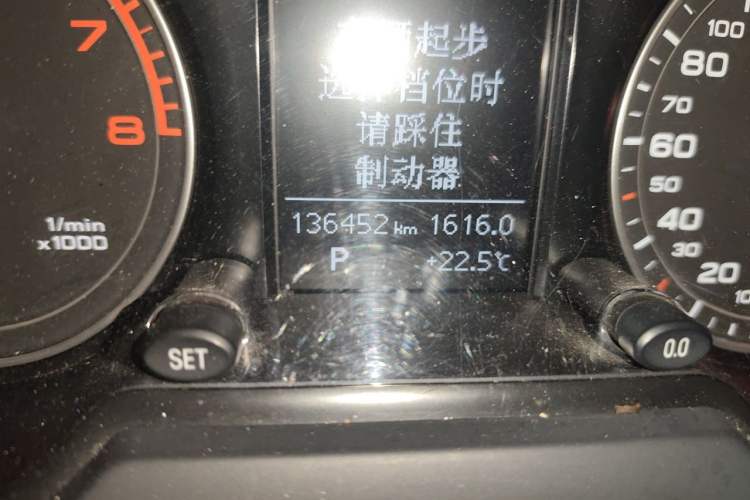 Used Audi Q5 2013 40 TFSI Technology Edition Odometer Close Up