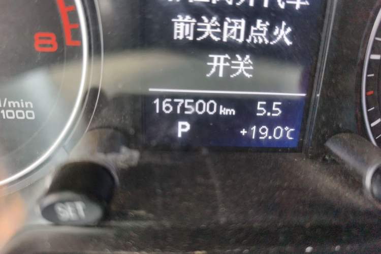 Used Audi Q5 2013 40 TFSI Technology Edition Odometer Close Up