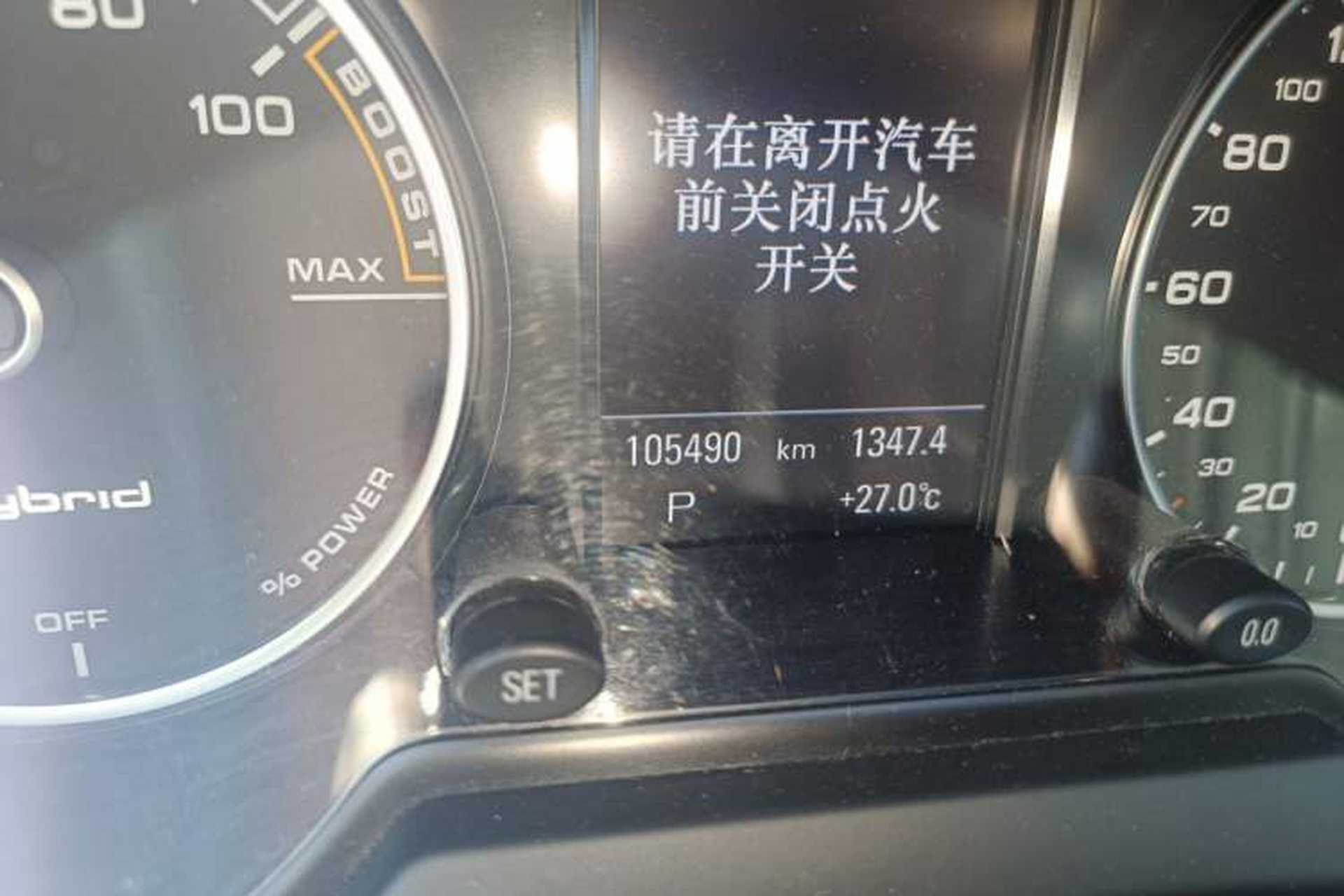 Used Audi Q5 2013 40 TFSI hybrid Odometer Close Up