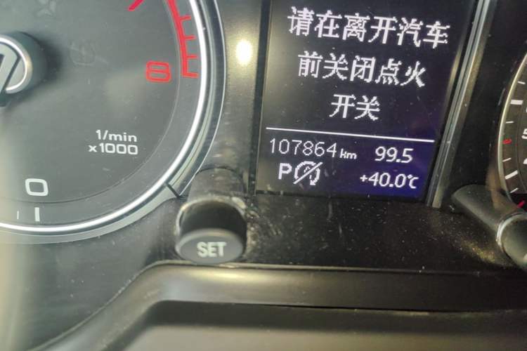 Used Audi Q5 2013 40 TFSI Ambition Odometer Close Up