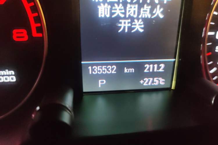 Used Audi Q5 2013 40 TFSI Comfort Edition Odometer Close Up