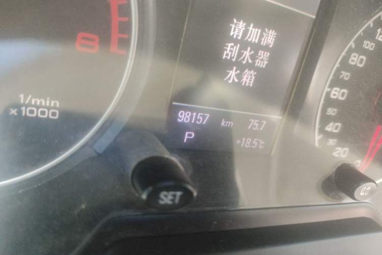 Used Audi Q5 2013 40 TFSI Technology Edition Odometer Close Up