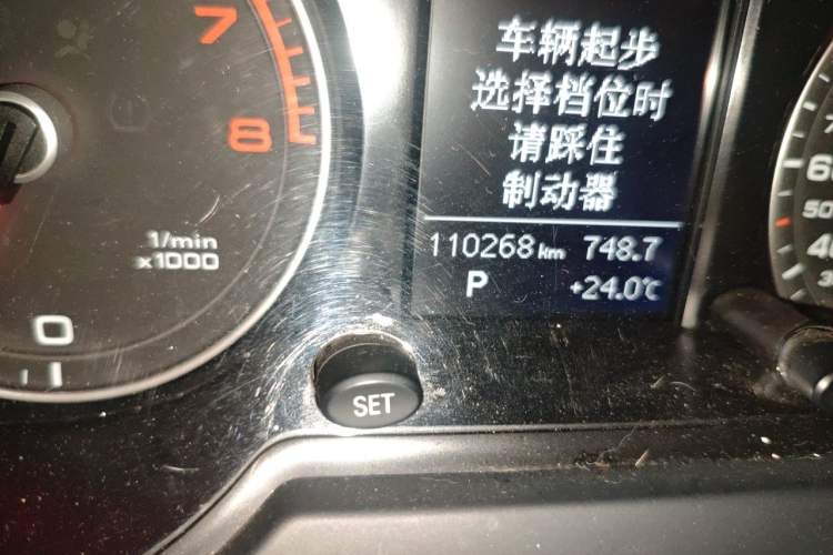 Used Audi Q5 2013 40 TFSI Technology Edition Odometer Close Up