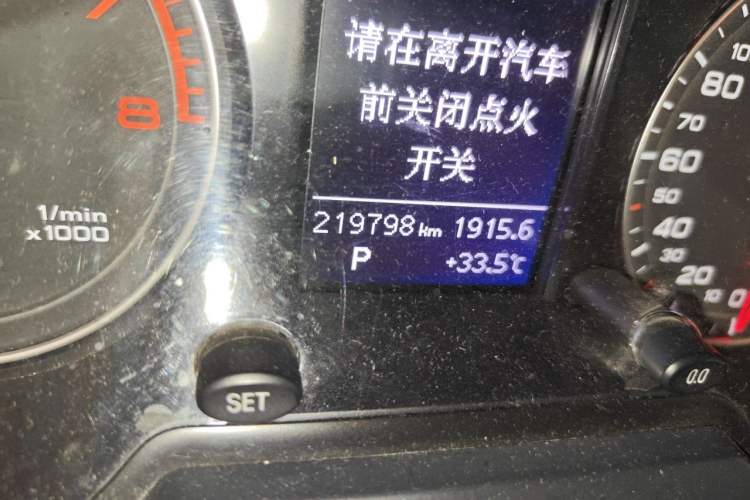 Used Audi Q5 2013 40 TFSI Technology Edition Odometer Close Up