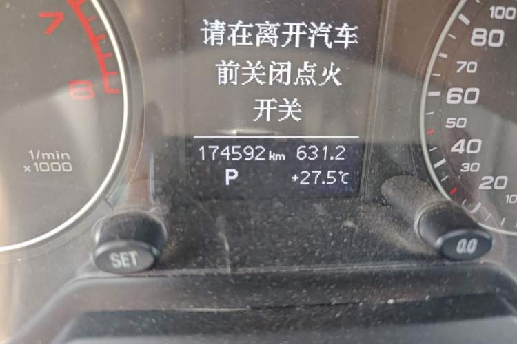 Used Audi Q5 2013 40 TFSI Technology Edition Odometer Close Up