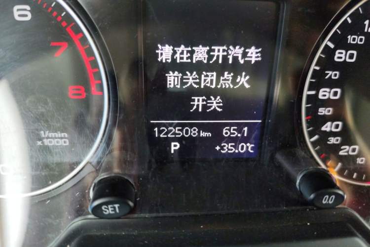 Used Audi Q5 2013 40 TFSI Technology Edition Odometer Close Up