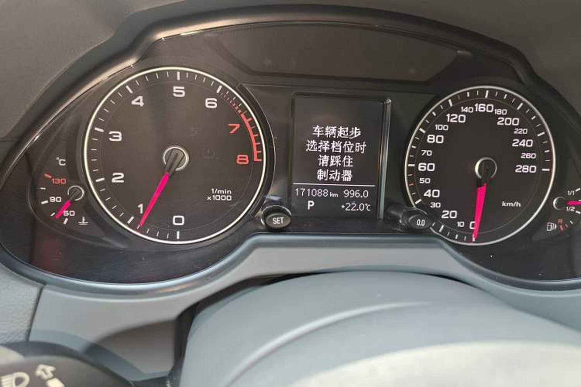 Used Audi Q5 2013 40 TFSI Technology Edition Odometer Close Up