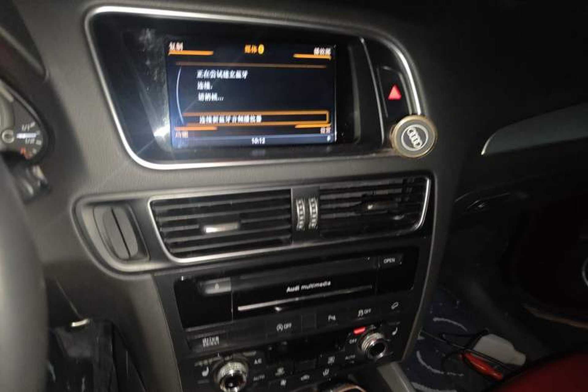 Used Audi Q5 2014 SQ5 3.0 TFSI quattro Audio And AC Panel
