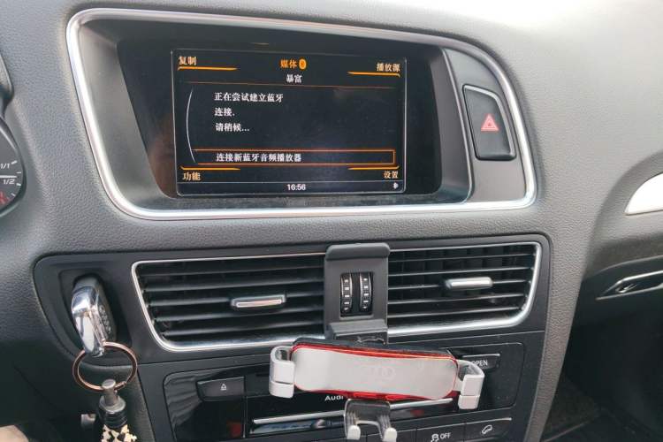 Used Audi Q5 2014 SQ5 3.0 TFSI quattro Audio And AC Panel