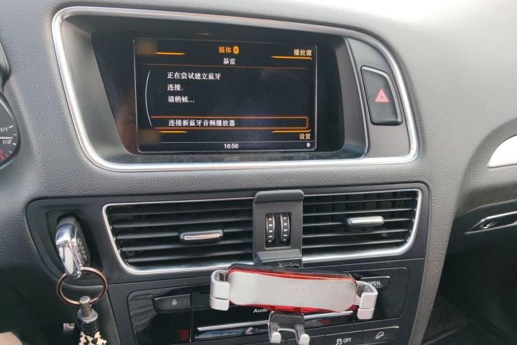 Used Audi Q5 2014 SQ5 3.0 TFSI quattro Audio And AC Panel