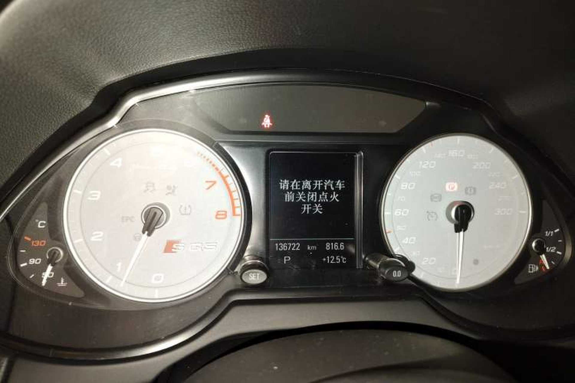 Used Audi Q5 2014 SQ5 3.0 TFSI quattro Instrument Cluster