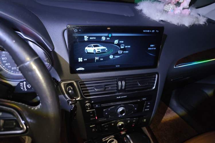 Used Audi Q5 2015 40 TFSI Trendy Edition Audio And AC Panel