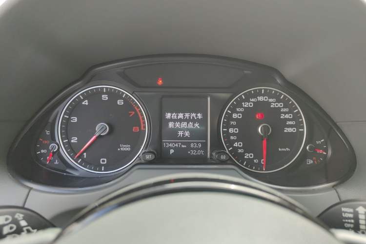 Used Audi Q5 2015 40 TFSI Trendy Edition Instrument Cluster
