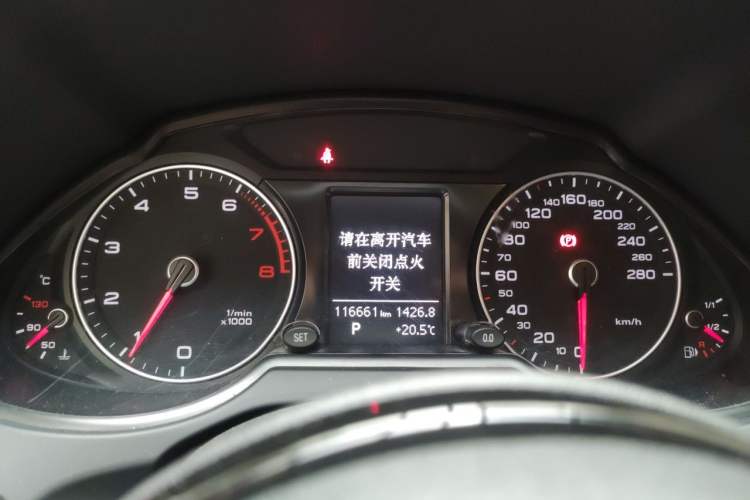 Used Audi Q5 2015 40 TFSI Trendy Edition Instrument Cluster