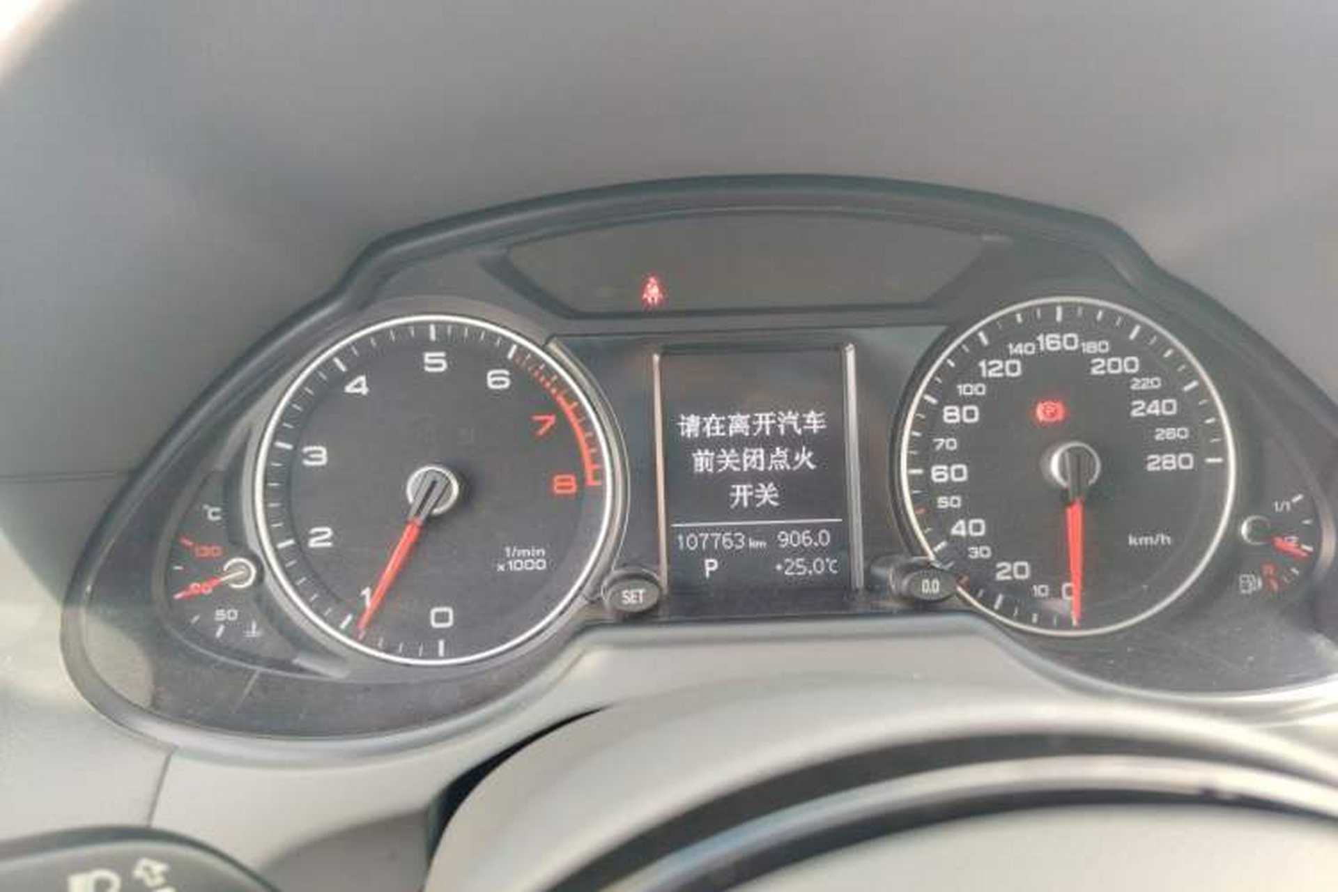 Used Audi Q5 2015 40 TFSI Technology Edition Instrument Cluster